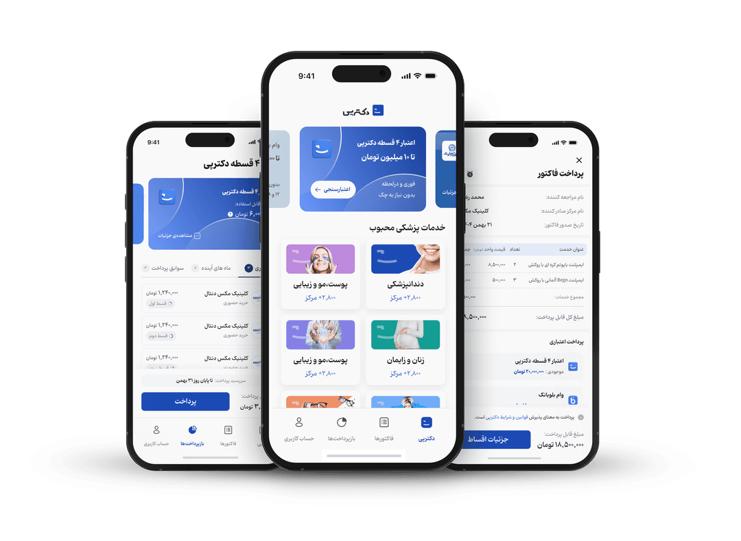 دکترپی اپلیکیشن